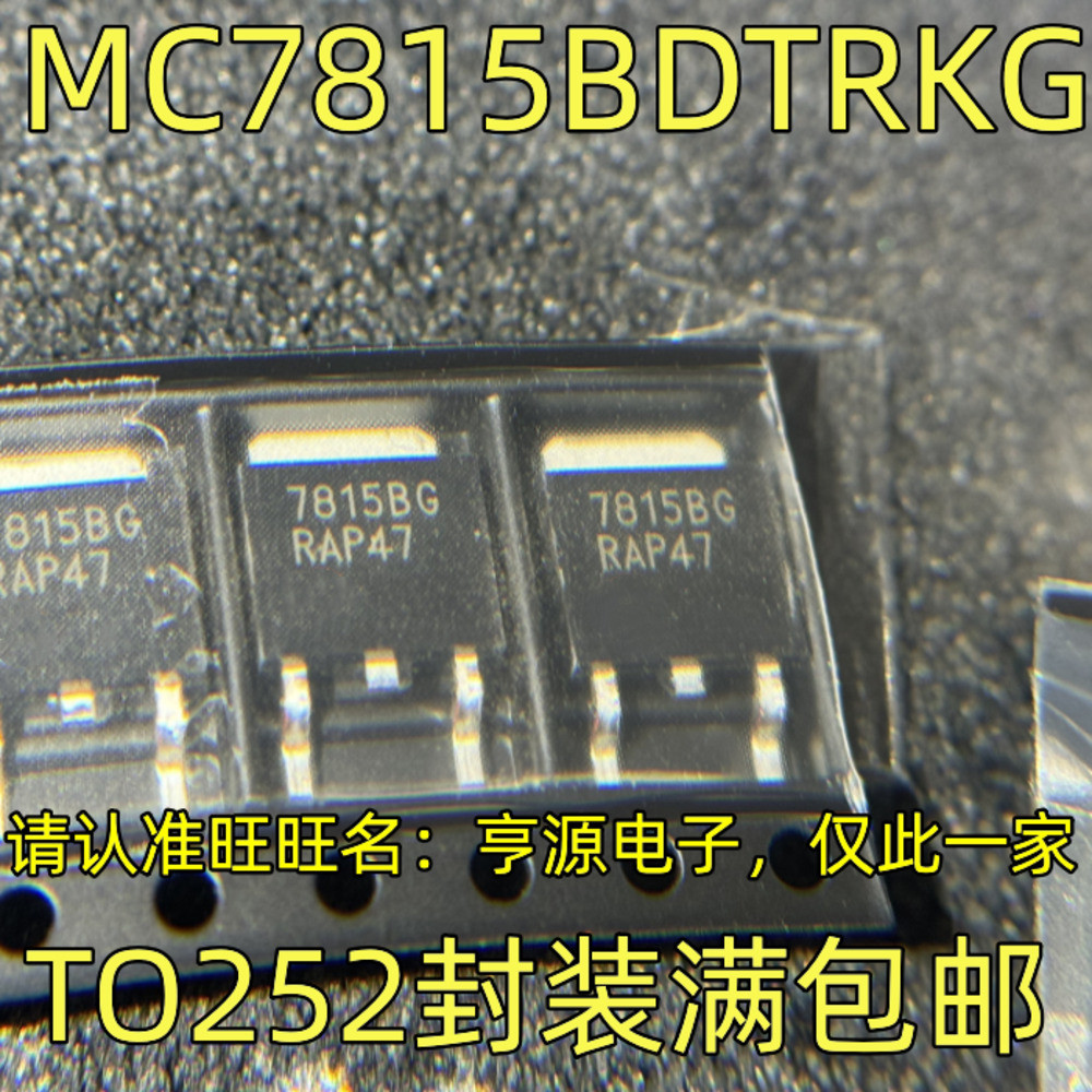Chip MC7815BDTRKG 7815BG TO252 IC