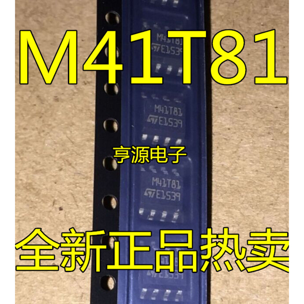 IC chip 5 mảnh M41T81M6E M41T81M6F M41T81 M41T81S