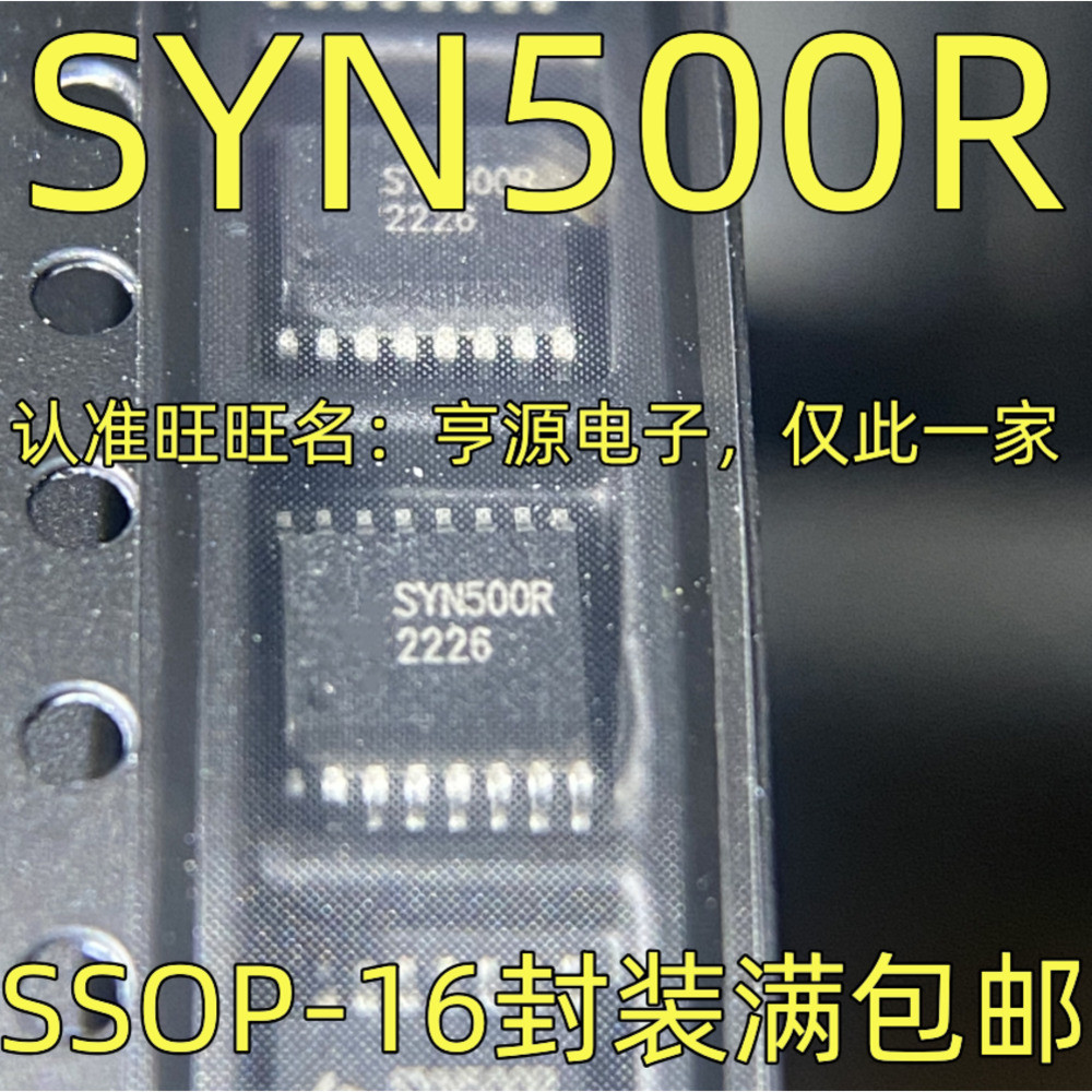 IC chip SYN500R IC SSOP-16 5 mảnh