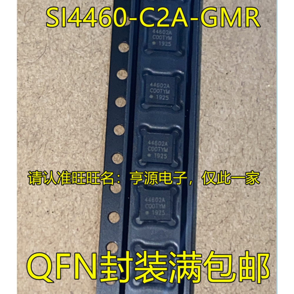 Chip SI4460-C2A-GMR 44602A QFN