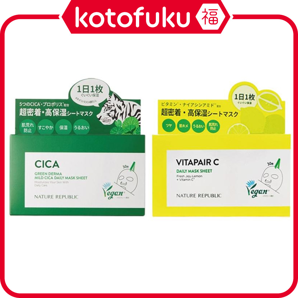 Japan Nature Republic Daily Sheet Mask (Green Derma CICA / Vitapair C) 30 sheets
