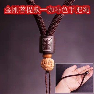 Đồ chơi cầm tay Dây buộc Dây văn bản Đồ chơi thiếu Dây Gangbodhi