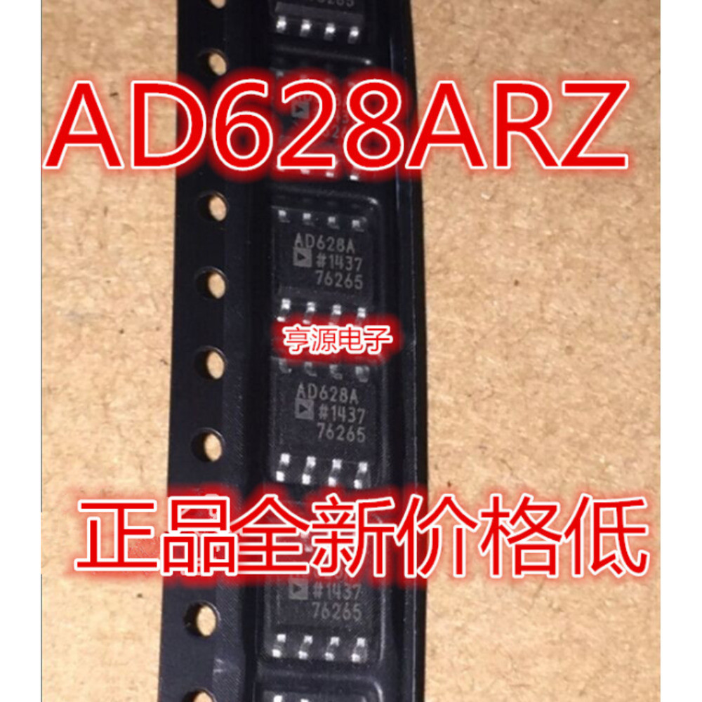 Chip AD628ARZ AD628AR AD628 AD628A SOP8 IC