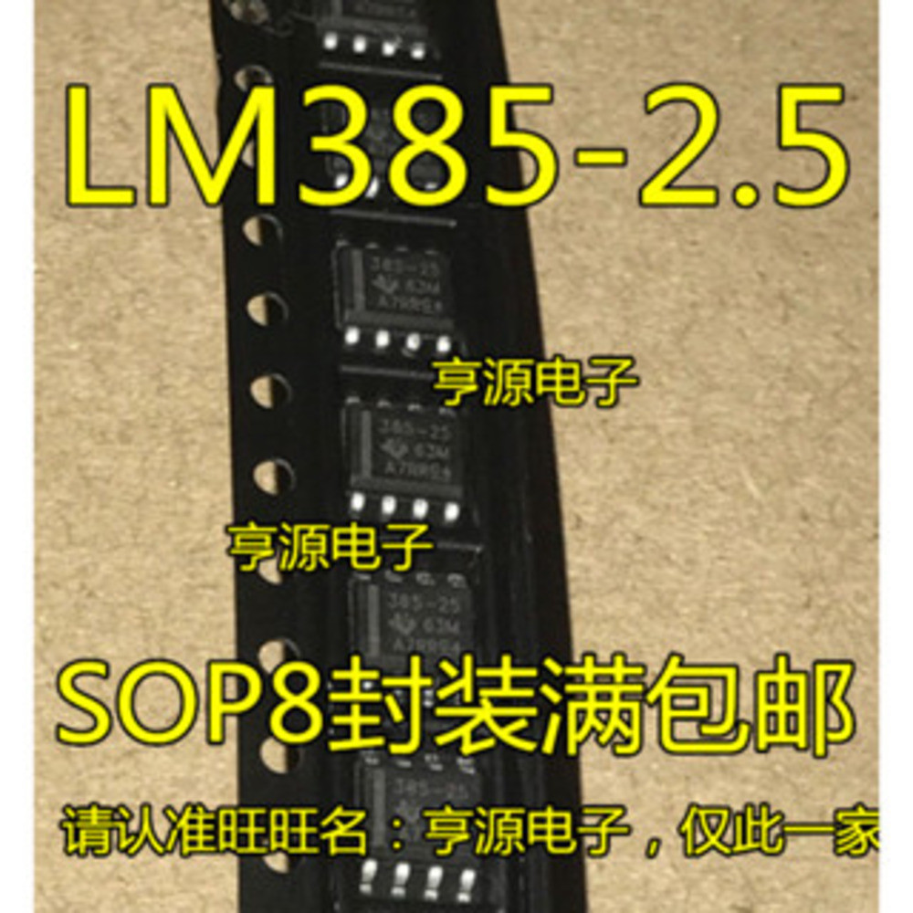 5 Mảnh LM385BDR-2-5 LM385-2.5 LM385B25 LM385M2.5 SOP-8 chip IC