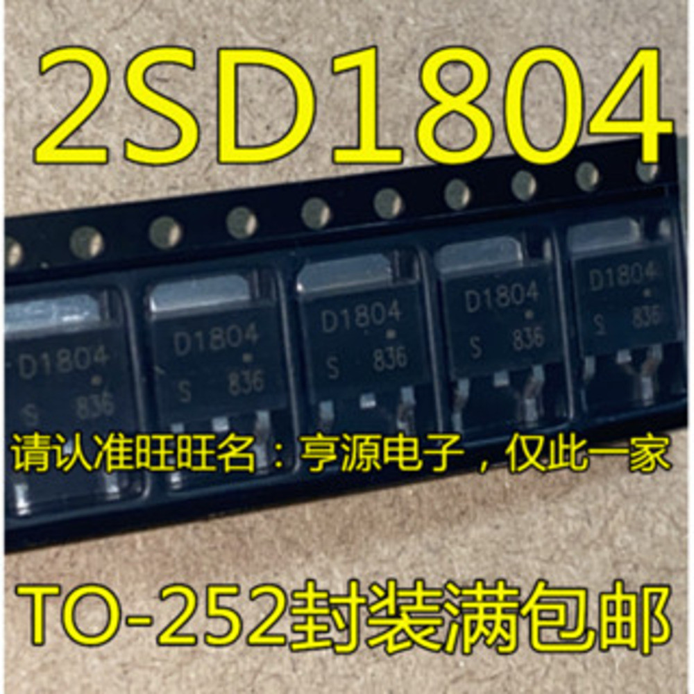 IC chip 5 mảnh 2SD1804 D1804 TO-252