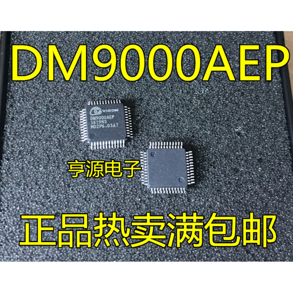 Chip DM9000AEP DM9000 LQFP48