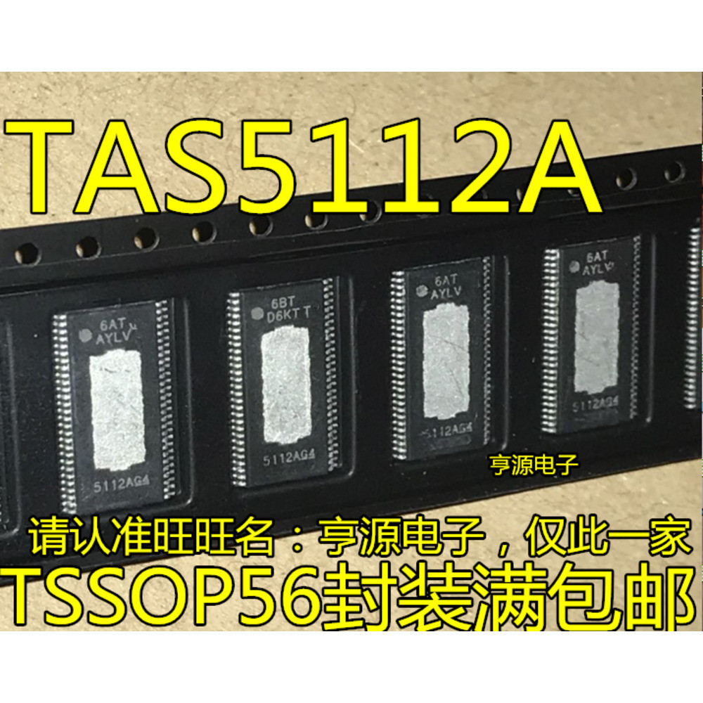 Chip TAS5112A TAS5112ADFDR TAS5112ADCA 5112A TSSOP56