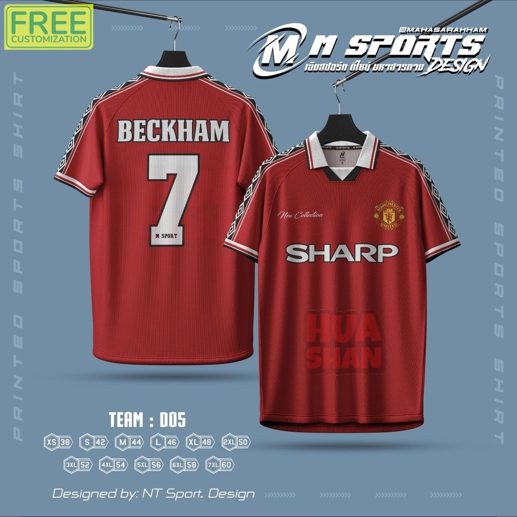 Áo nỉ, áo nỉ cổ điển quá khổ, vải in hình David Beckham Manu, nhẹ, thoáng khí và thời trang