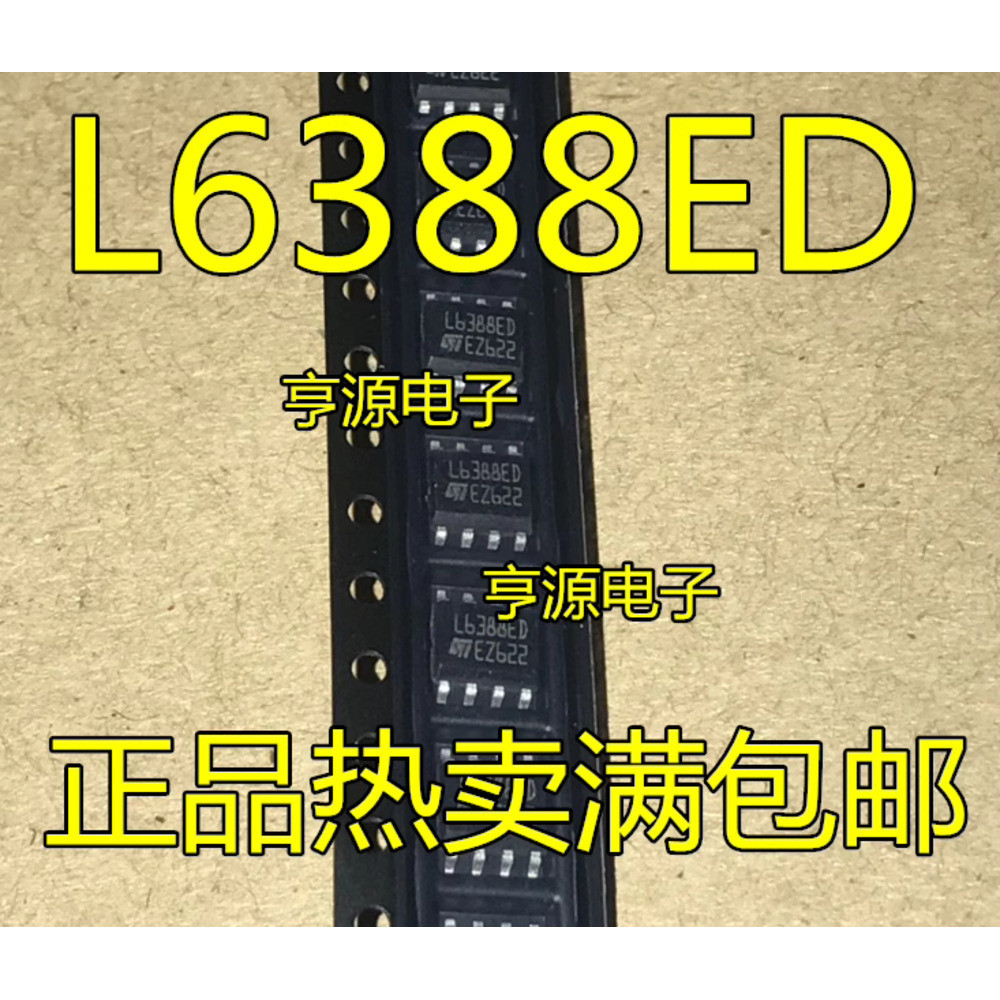 Chip L6388 L6388ED L6388ED013TR SOP8 IC