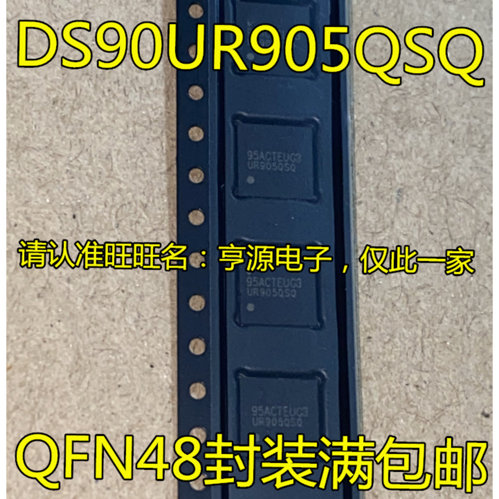 Chip DS90UR905 DS90UR905QSQ UR905QSQ QFN48