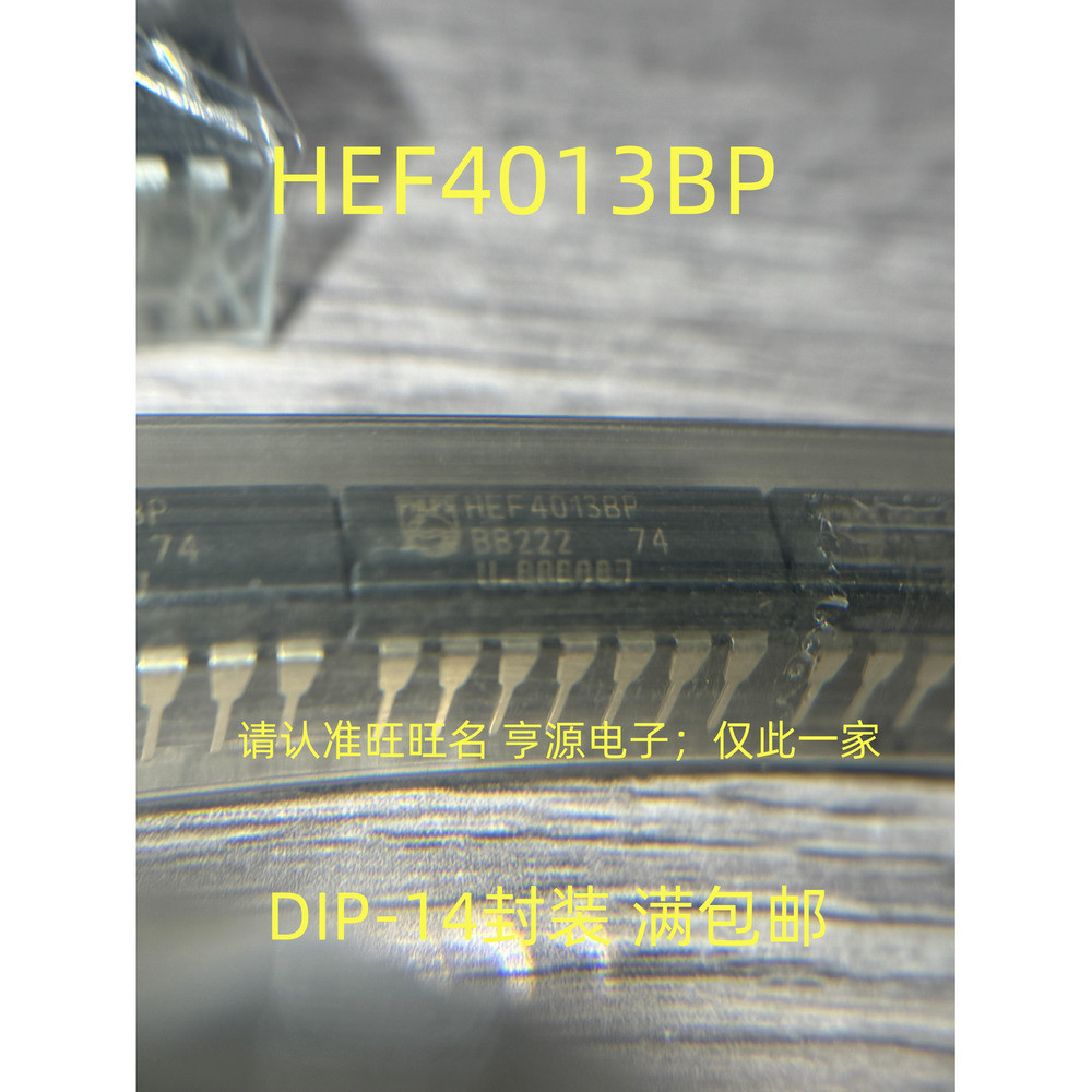 IC chip 5 mảnh HEF4013 HEF4013BP DIP-14