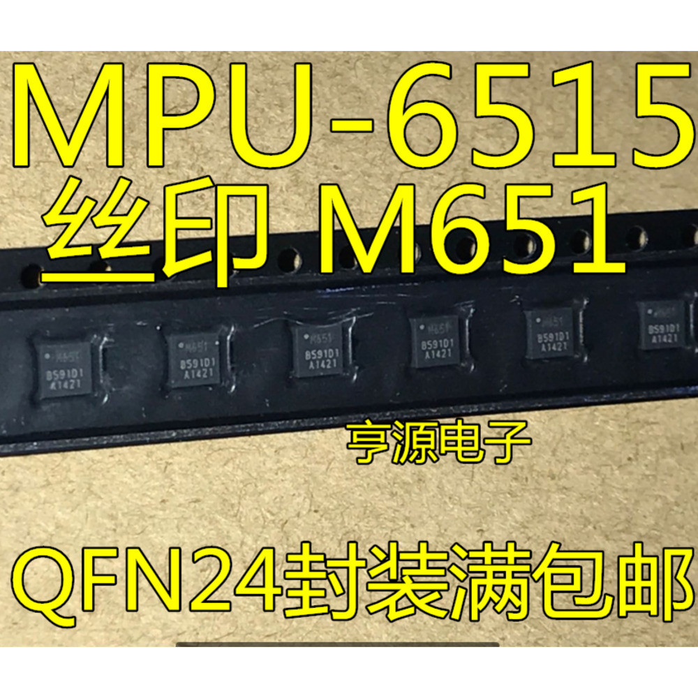 Chip MPU-6515 MPU6515 M651QFN24