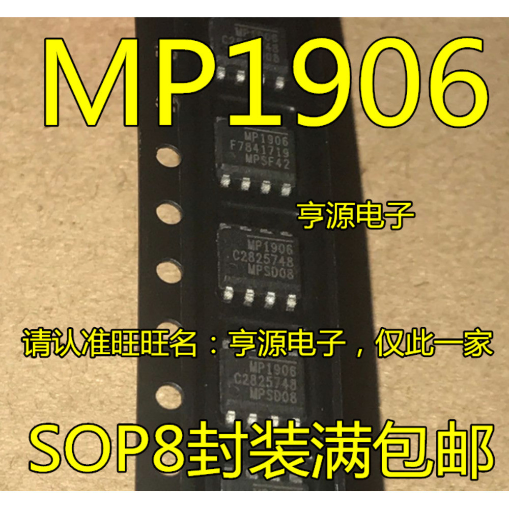 Chip MP1906 MP1906DS MP1906DS-LF-Z SOP8
