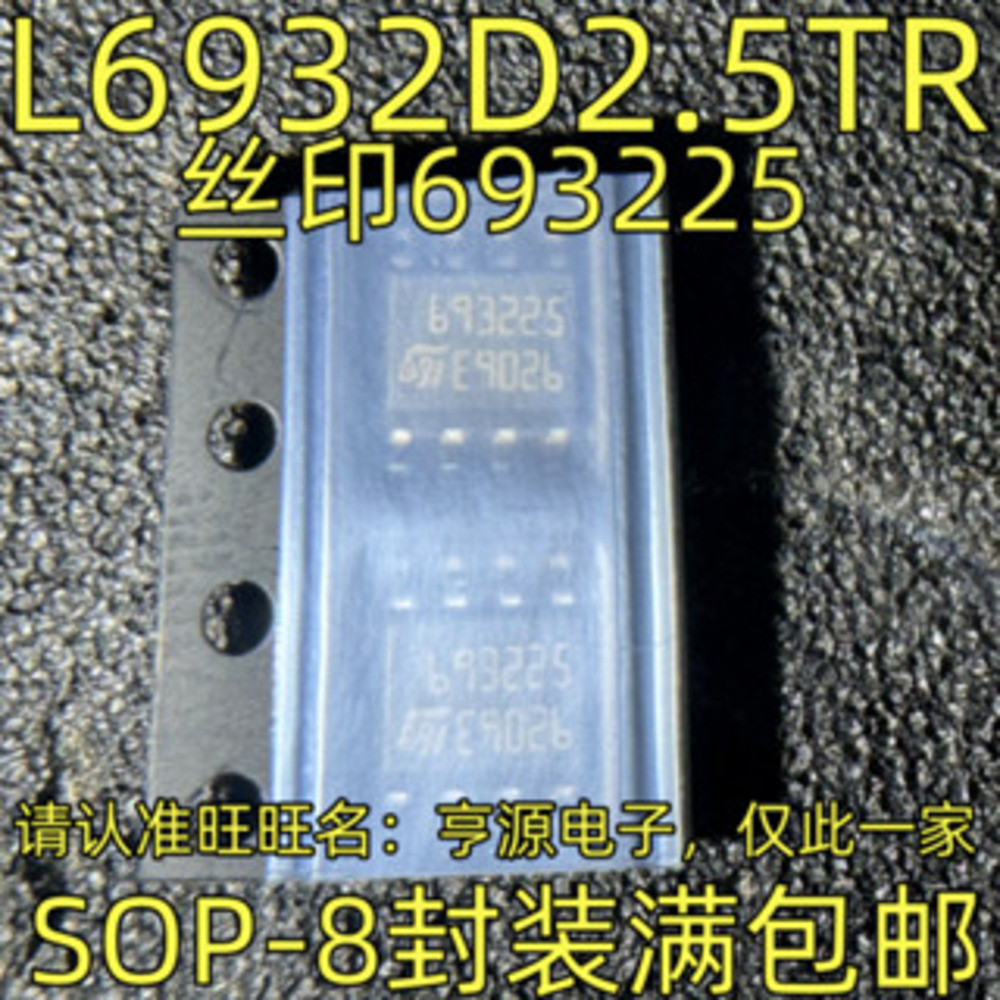 5 Cái L6932D2.5 693225 IC chip SOP-8