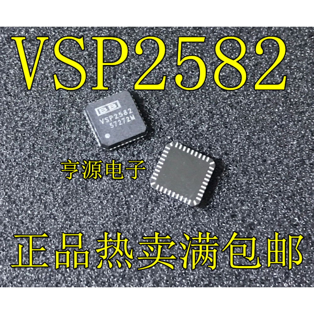 Chip VSP2582 VSP2582RHNR VSP2582RHHR QFN36