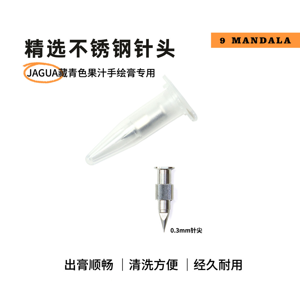 [Kim thép không gỉ] Dụng cụ vẽ tay jagua Henna Kem kim bền mịn màng