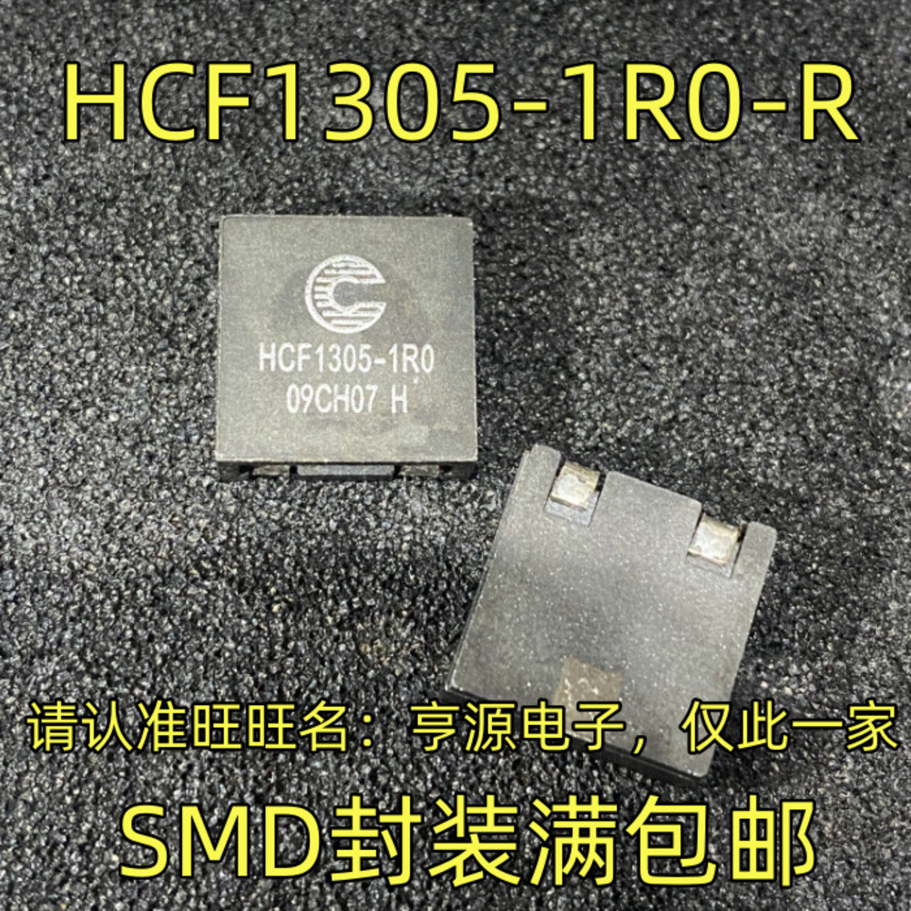 Chip HCF1305-1R0 HCF1305-1R0-R SMD