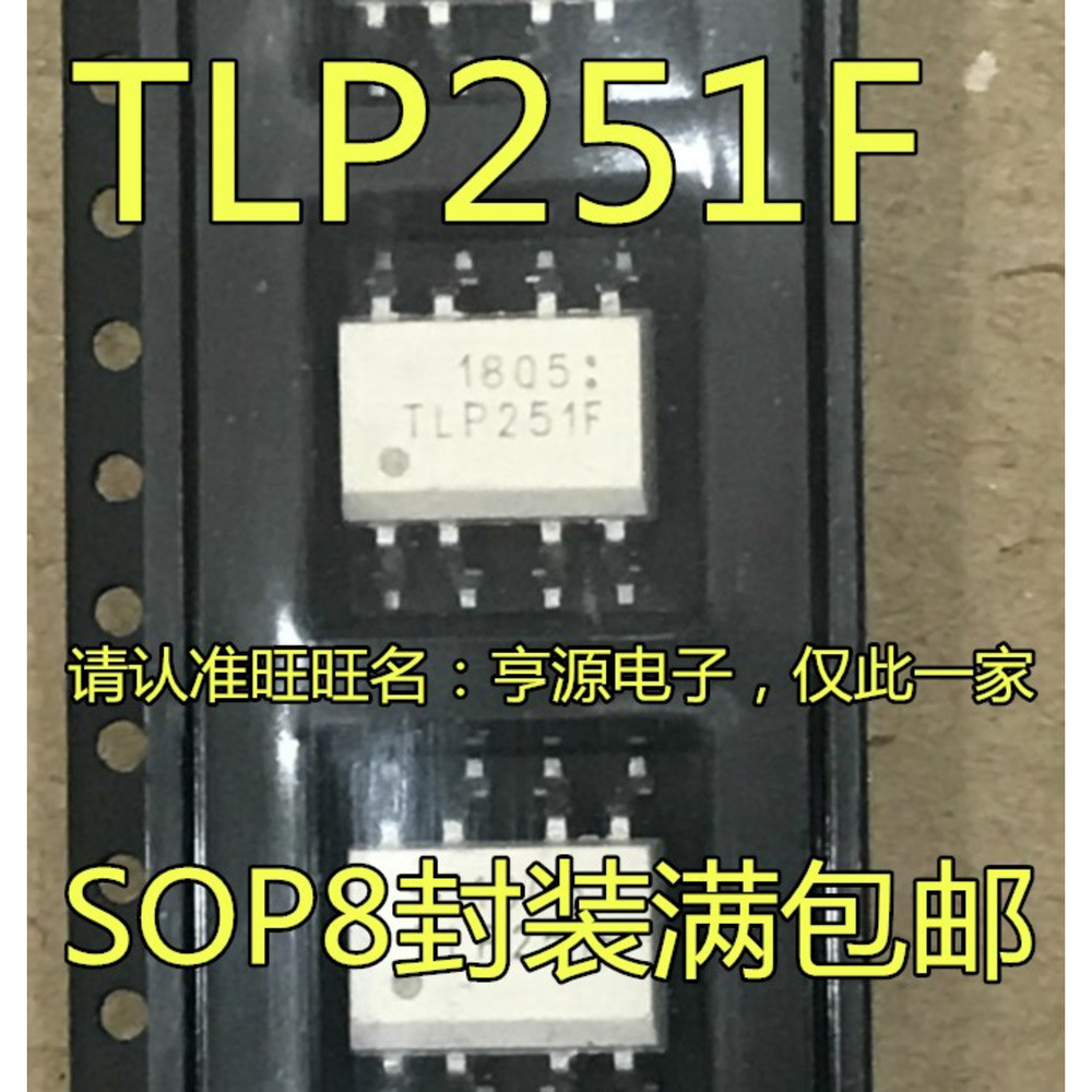 IC chip TLP251F TLP251 SOP-8