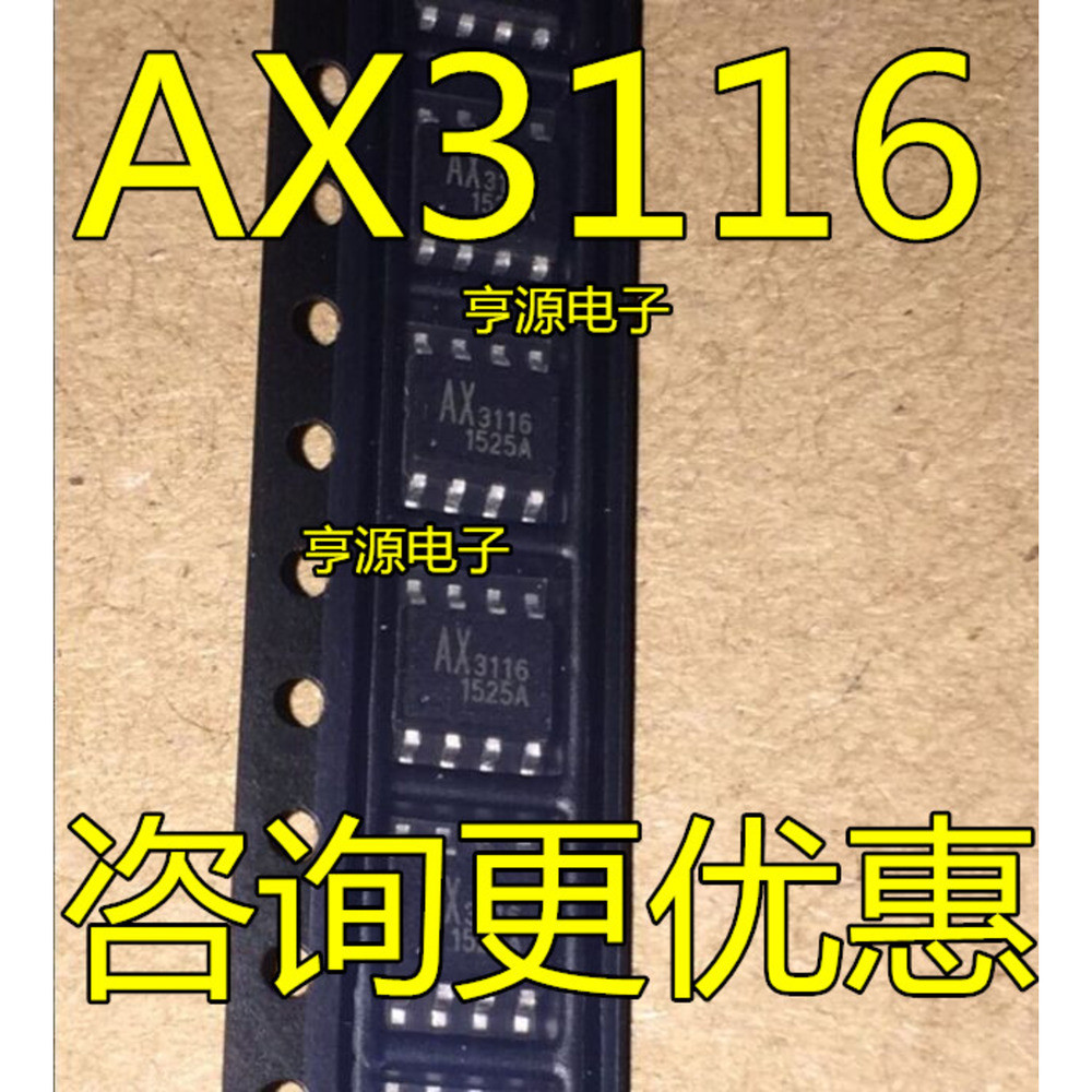 IC chip 5 mảnh AX3116 AX3116ESA SOP-8