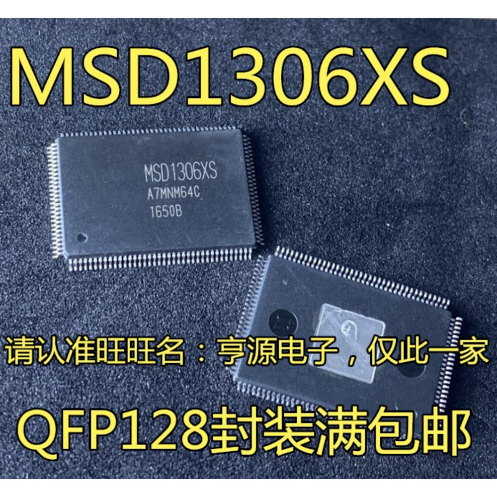 Chip MSD1306XS MSD1306XS-Z1
