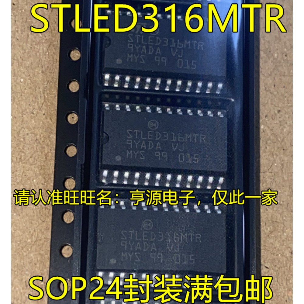 Chip STLED316MTR SOP24 LED