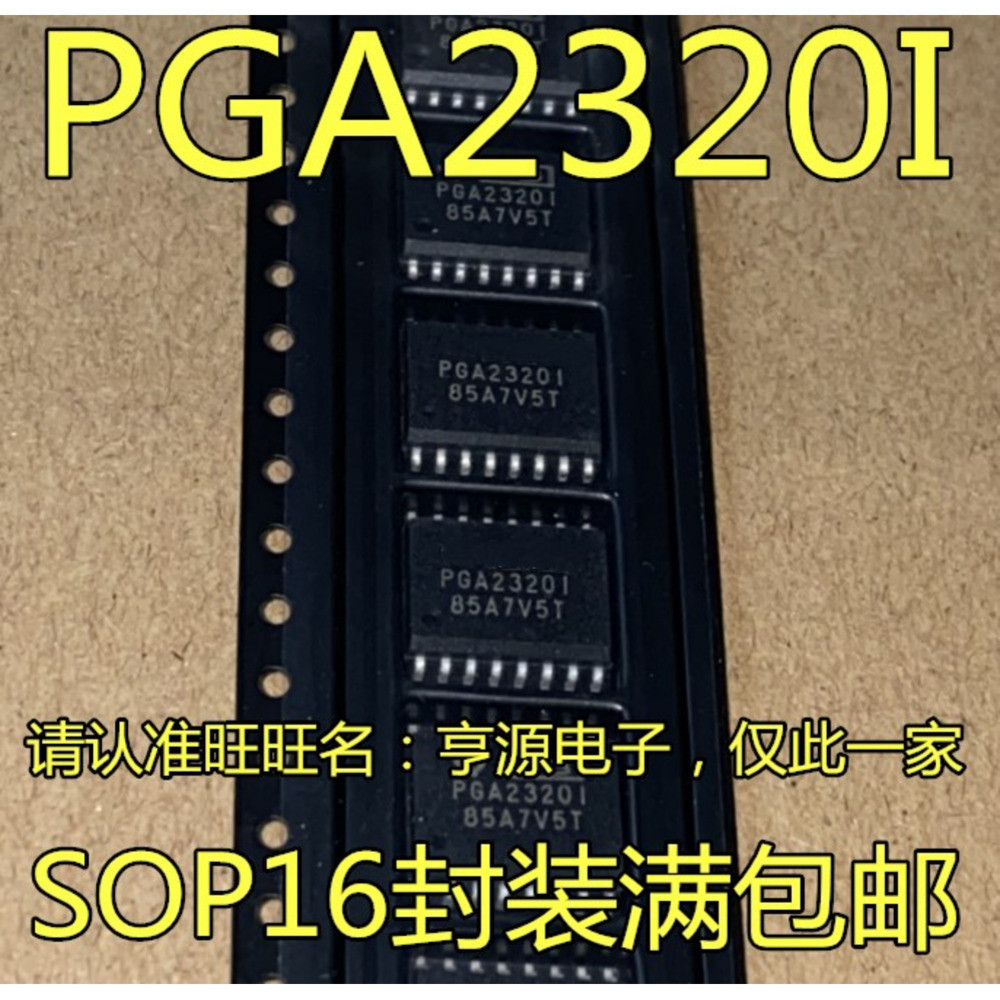 Chip PGA2320IDWR PGA2320IDW PGA2320I PGA23201 SOP16