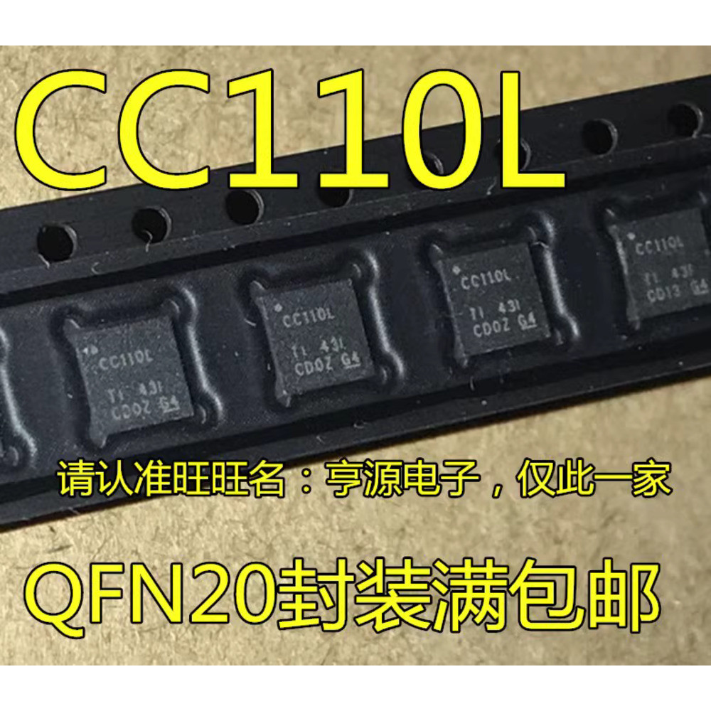 IC chip IC CC110LRGPR CC110LRGP CC110L QFN20