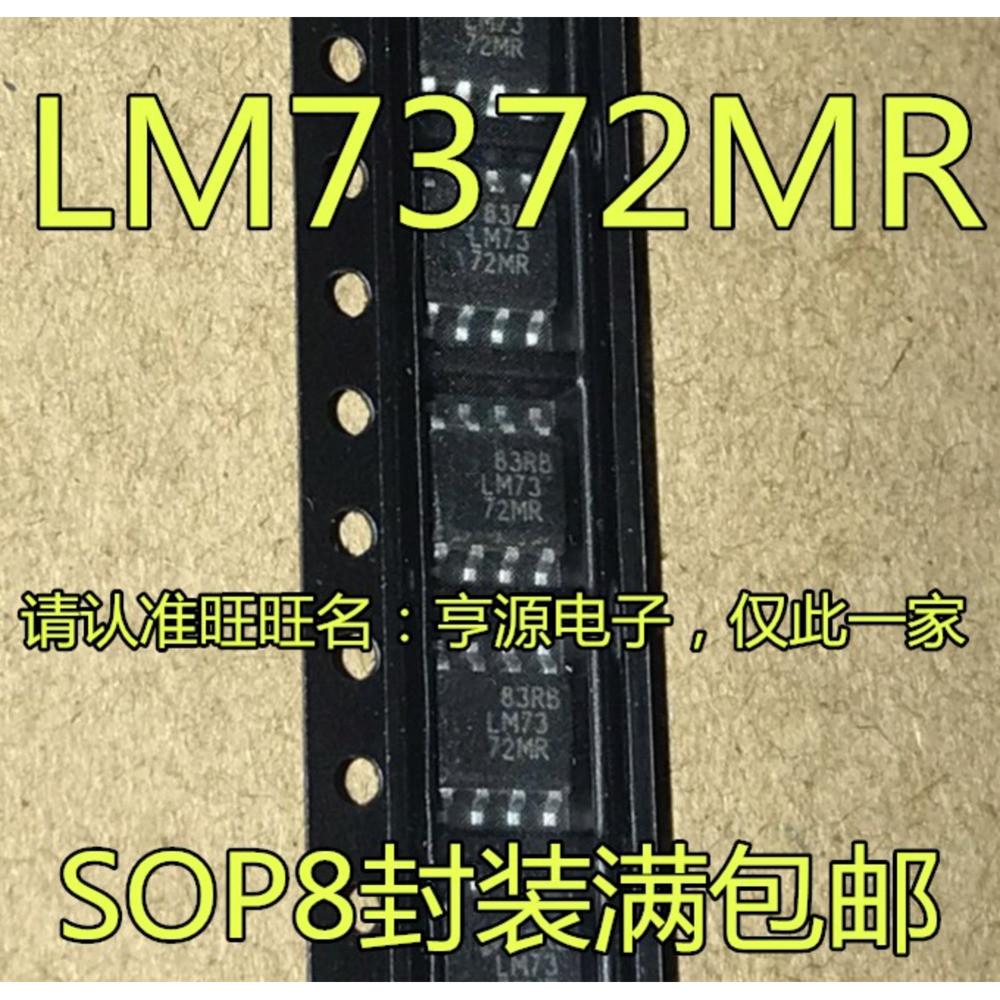 Chip LM7372 LM7372MR 8 SOP8