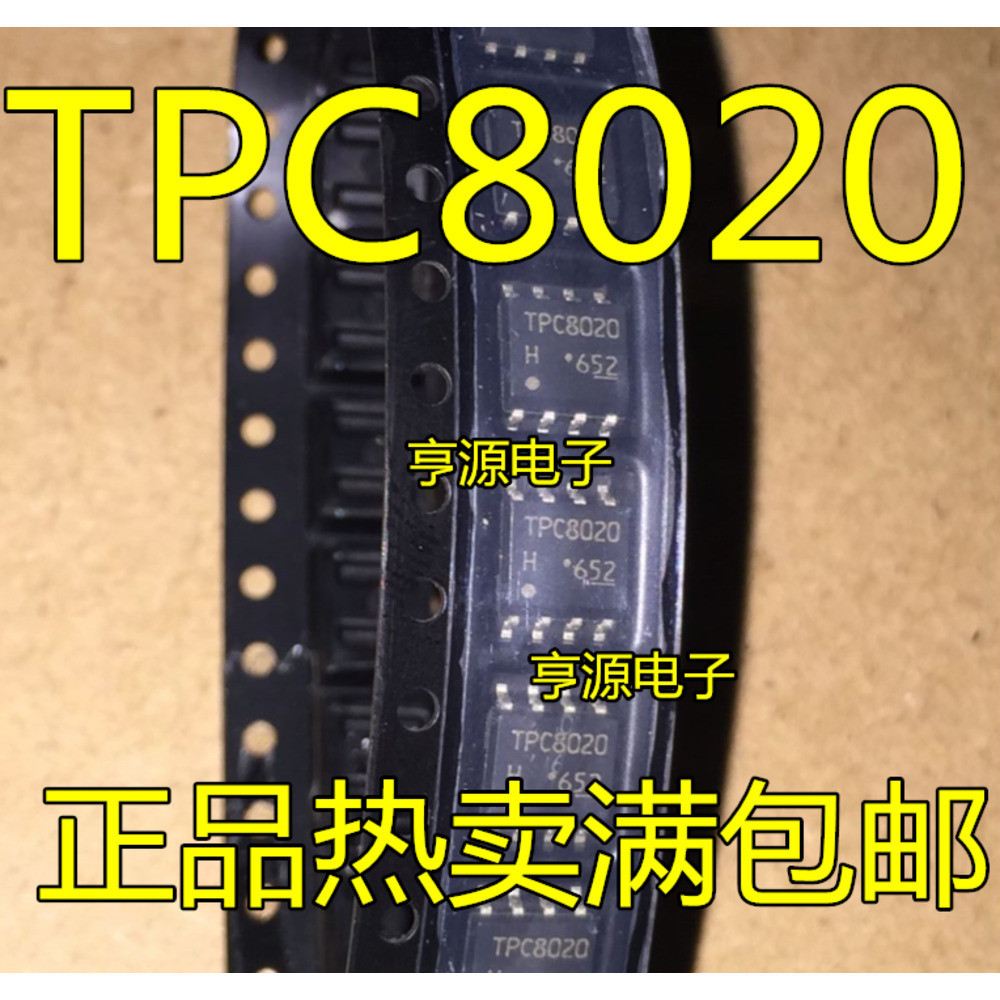 1 Cái TPC8020-H TPC8020 tpc8020 SOP-8
