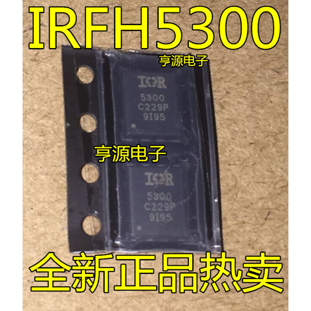 IC chip 5 mảnh IRFH5300 IRICH5300TRPBF 5300 IC