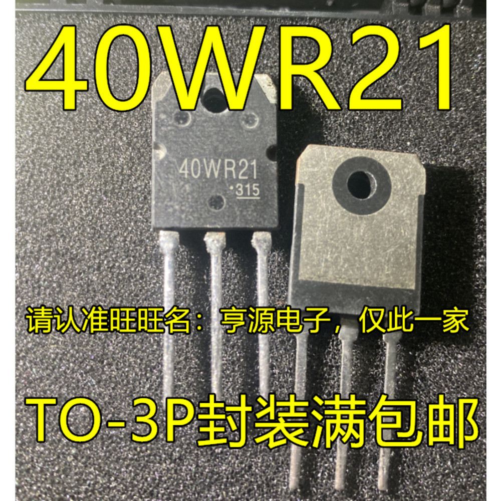 1 Cái GT40WR21 40WR21 TO-3P
