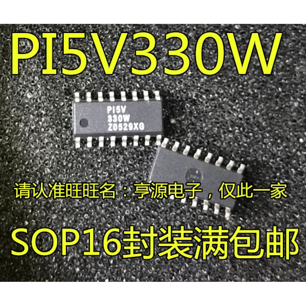 IC chip 5 mảnh PI5V330W PI5V330WE P15V330W SOP-16