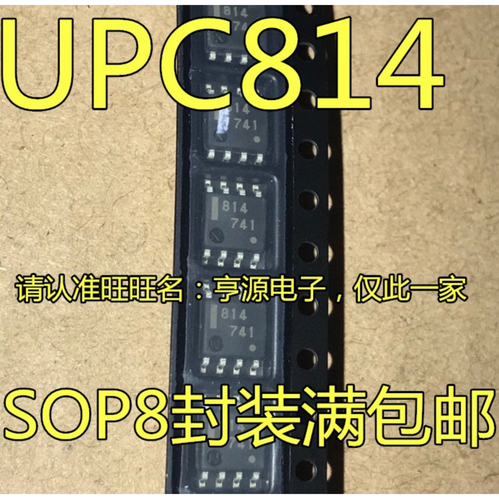 IC chip 5 mảnh UPC814G2-E2 UPC814G 814 SOP-8