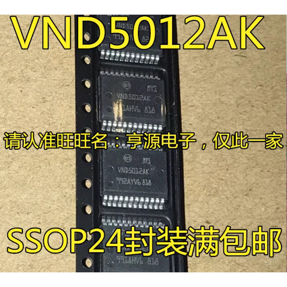 1 Cái VND5012 VND5012AK VND5012AKTR-E SSOP-24