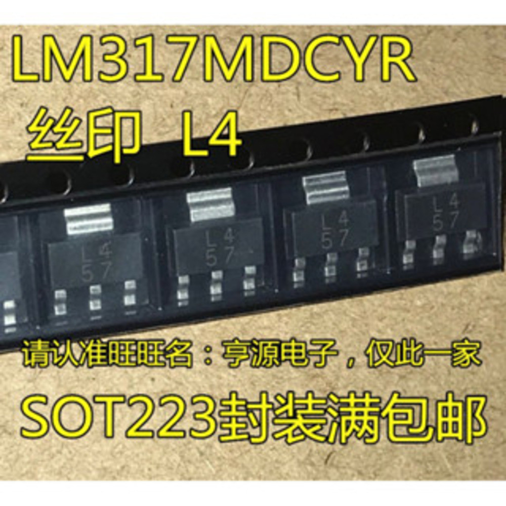 IC chip 5 mảnh LM317MDCYR LM317 SOT-223