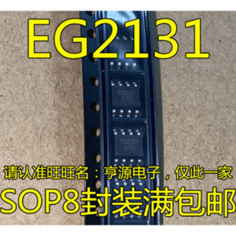 IC chip 5 mảnh EG2131 SOP-8