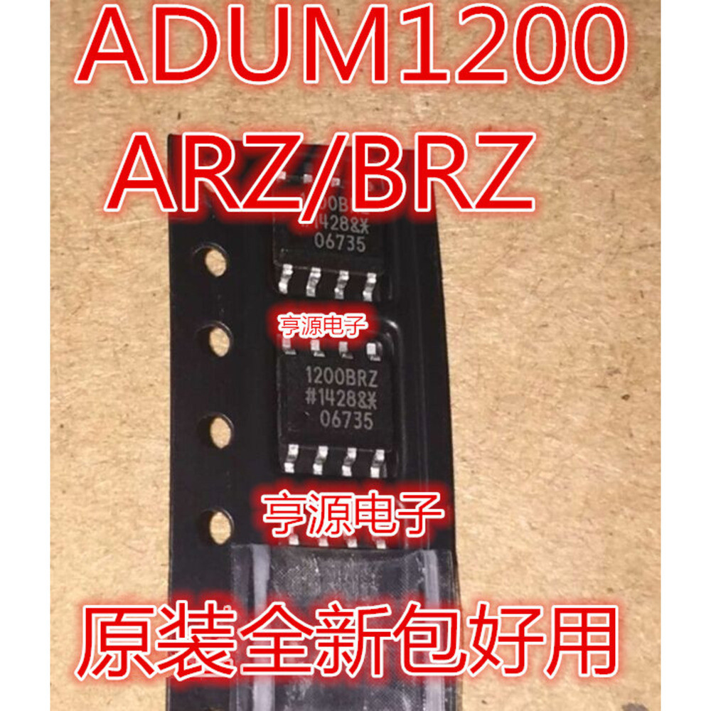 5 mảnh ADUM1200BRZ 1200BRZ ADUM1200ARZ ADUM1200CRZ SOP-8 chip IC