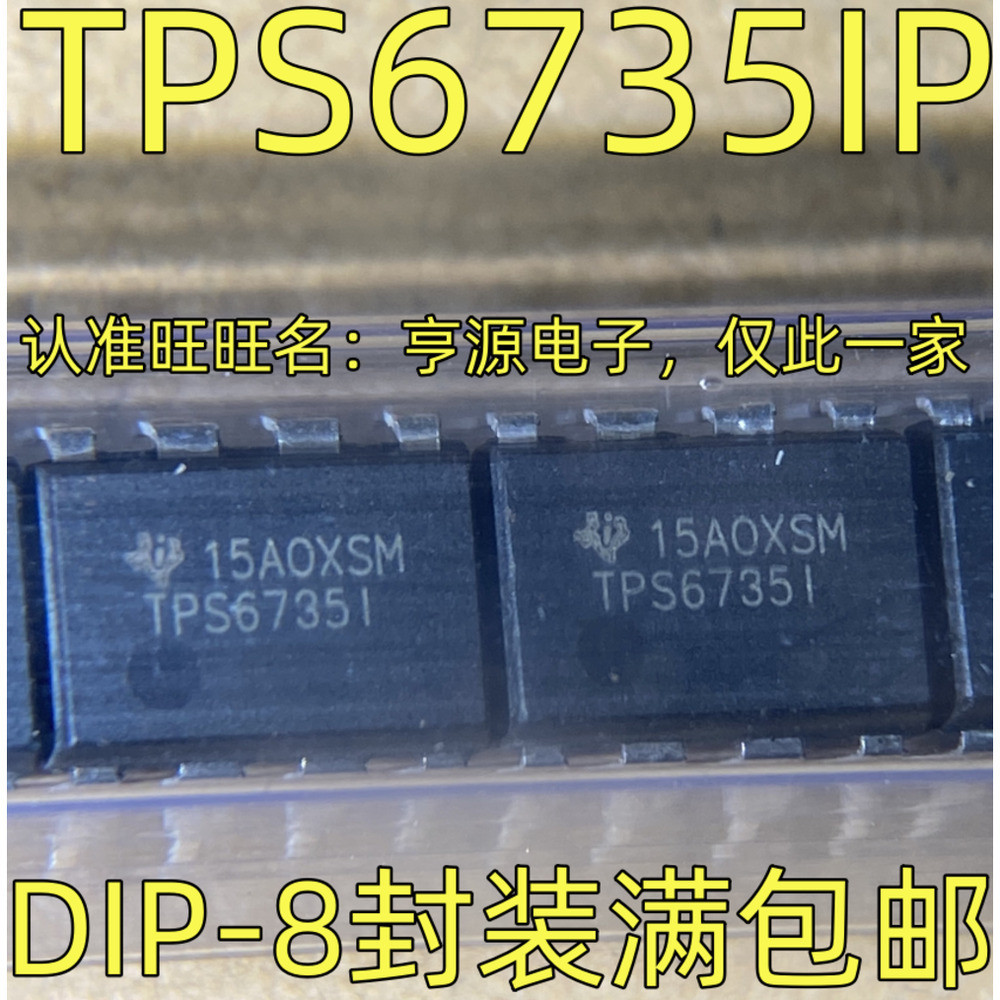 5 mảnh TPS6735IP TPS6735I IC DIP-8 chip IC