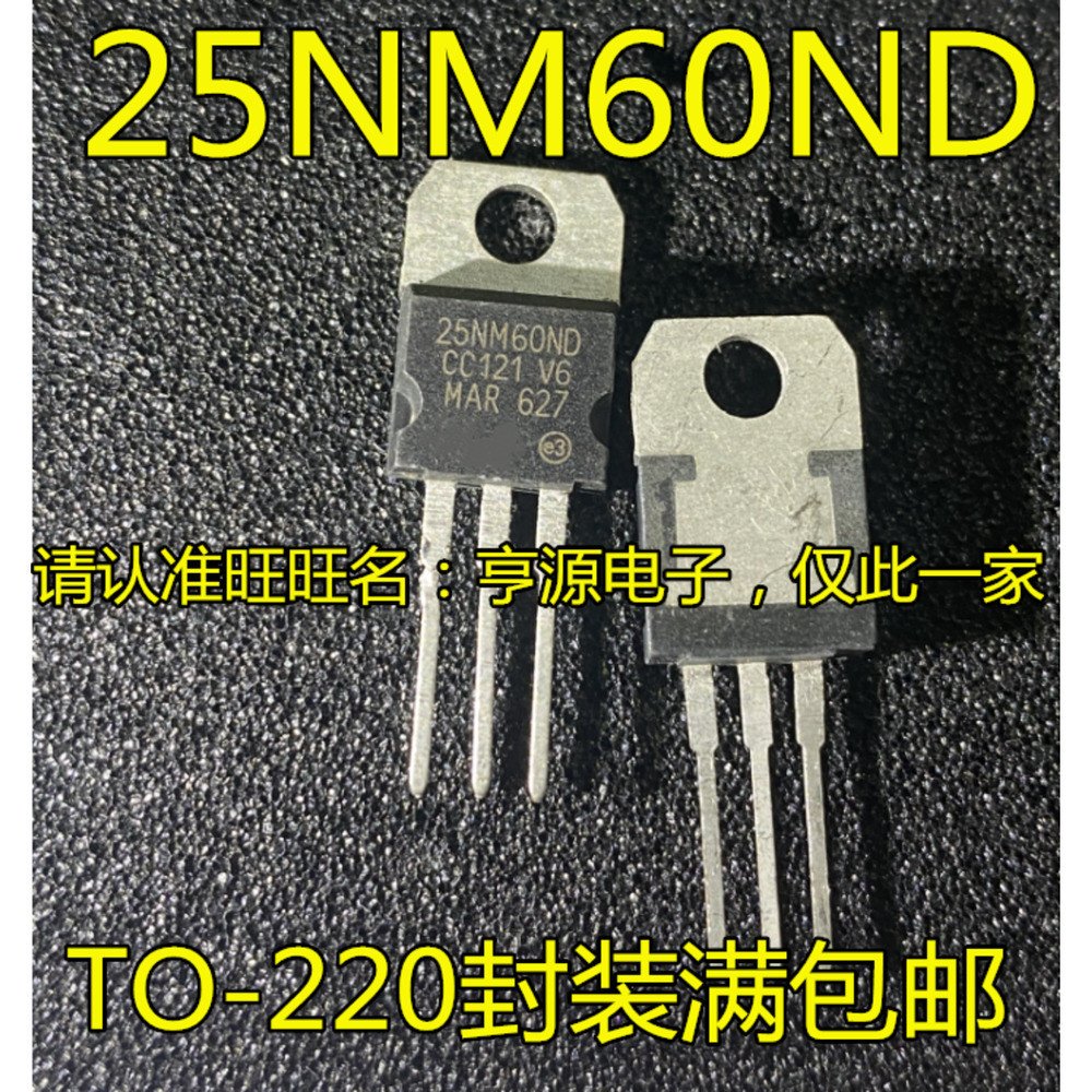 IC chip 5 mảnh 25NM60ND STP25NM60ND TO-220