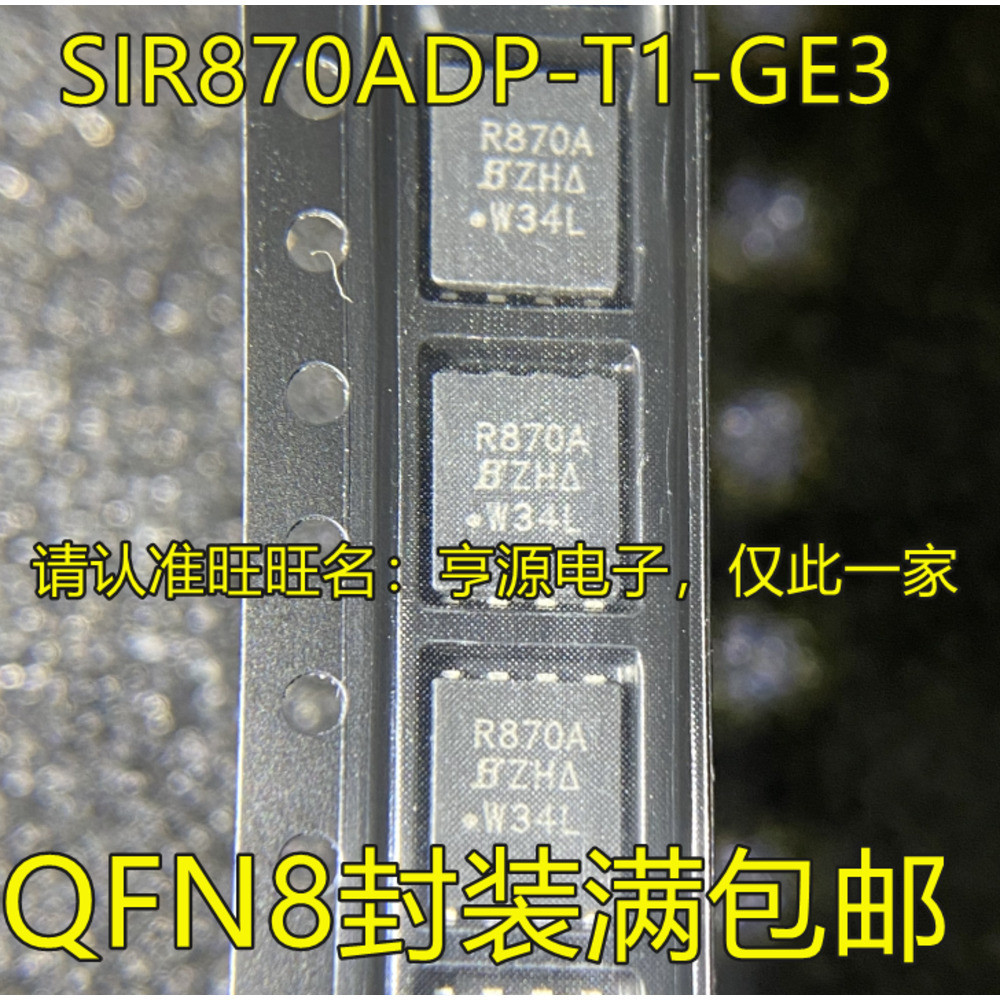 Chip SIR870ADP-T1-GE3 SIR870ADP R870A PAKSO-8