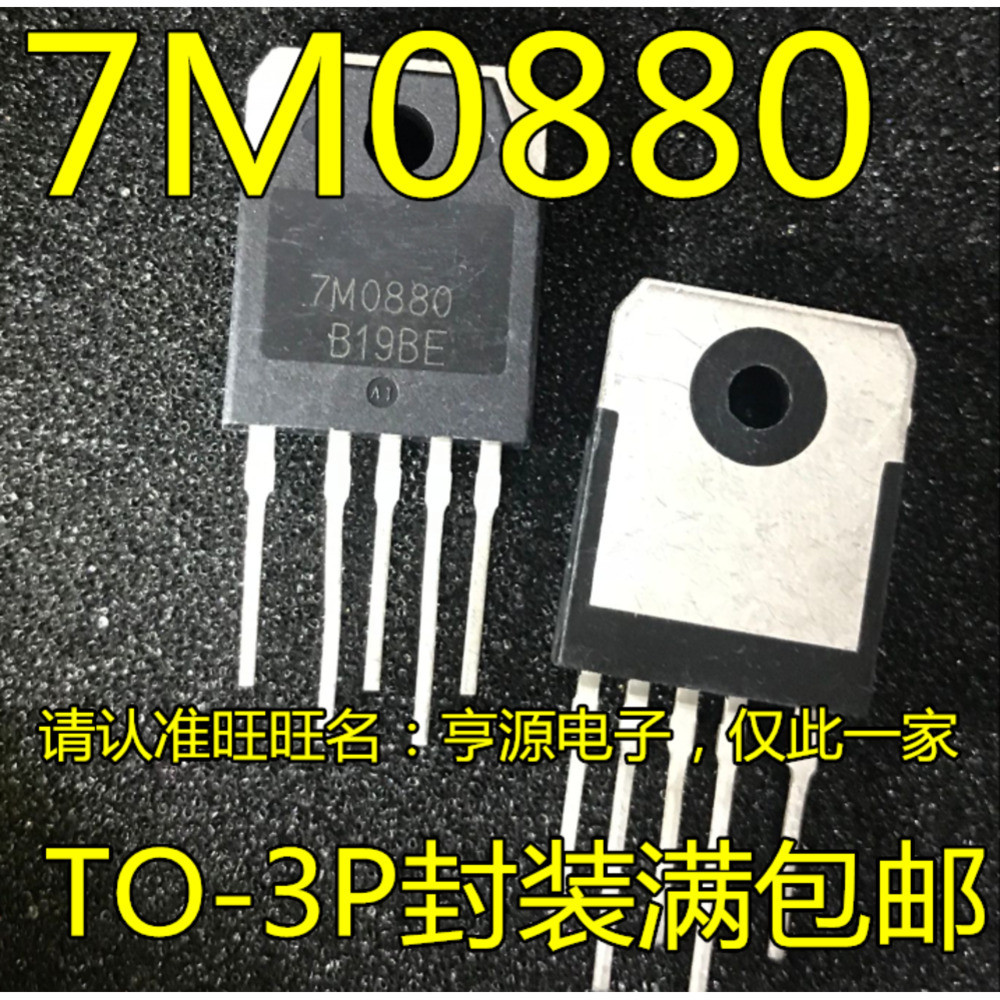 Chip 7M0880 FS7M0880TU TO-3P /