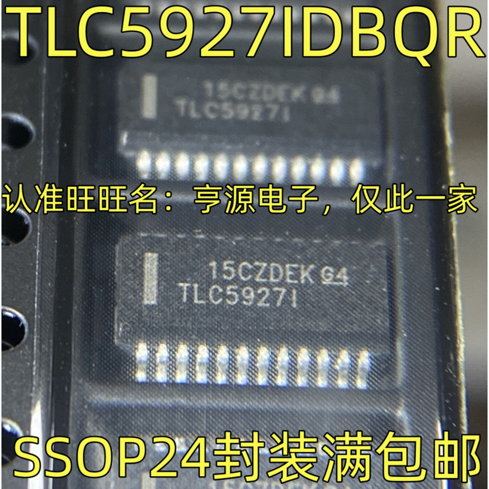 IC chip TLC527IDBQR TLC527I SSOP-24