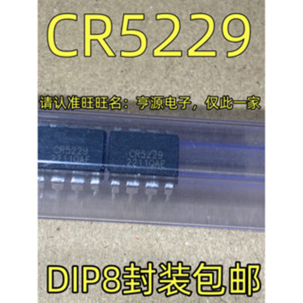 Chip CR5229 DIP8 /