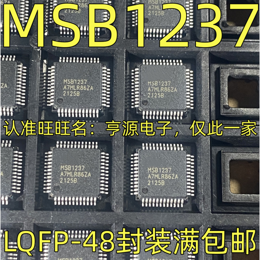 1 Cái MSB1237 LQFP-48