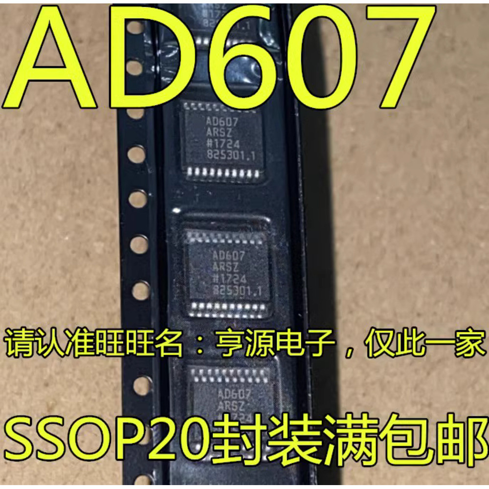 Chip AD607ARSZ AD607ARS AD607A AD607A AD607A