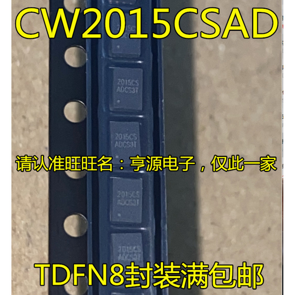 Chip CW2015CSAD CW2015 2015CSIC IC