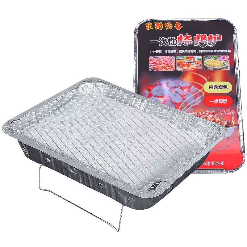 Portable BBQ Bỏ Đi BBQ Carbon Grill