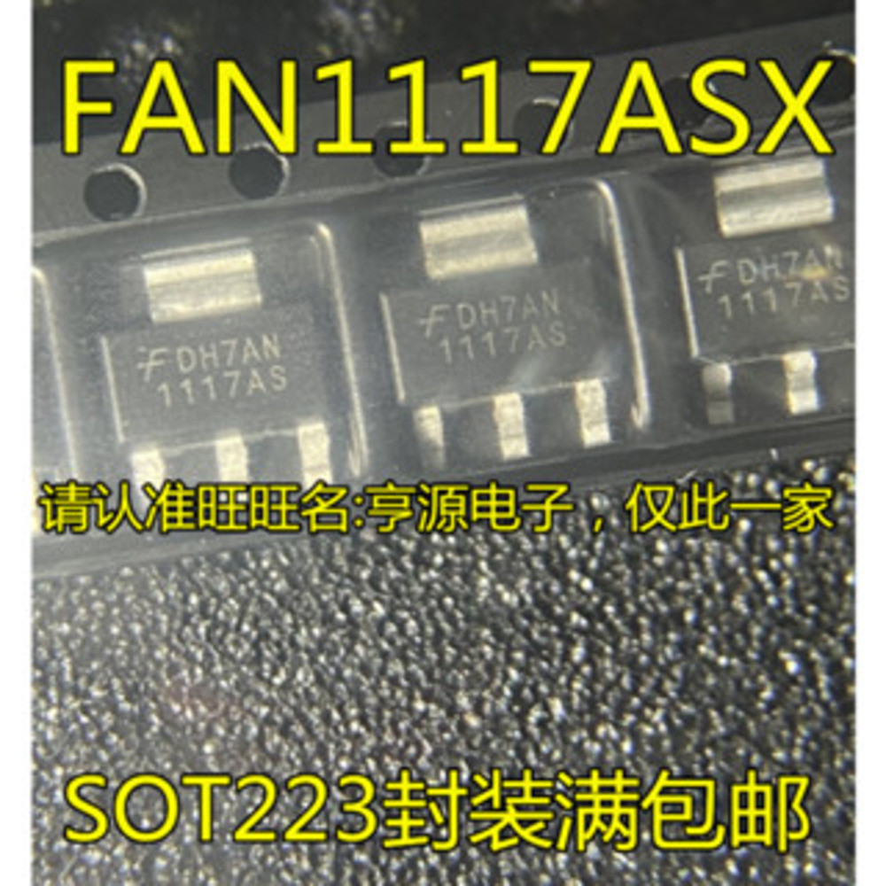 5 Mảnh FAN1117 FAN1117ASX 1117AS SOT223 LDO chip IC