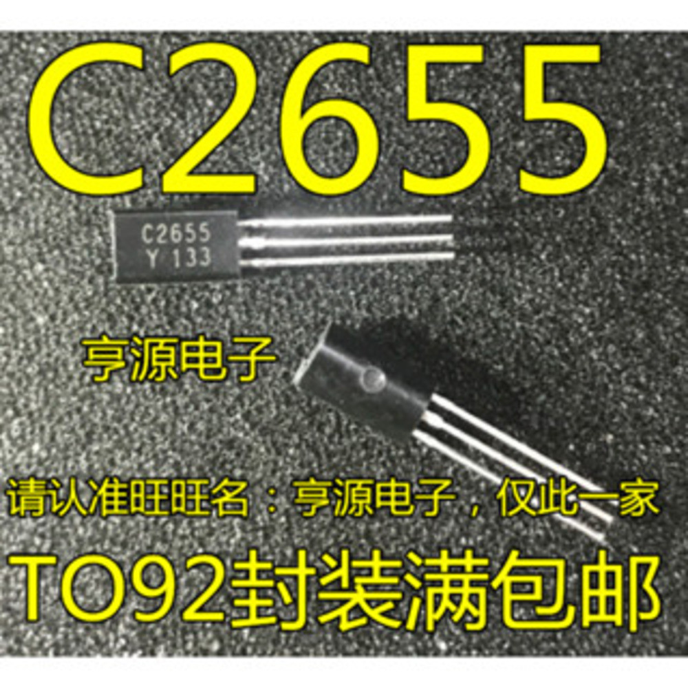 1 Cái 2SC2655 C2655 TO-92