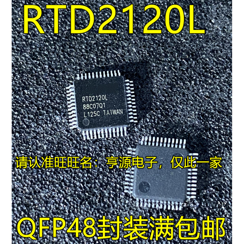 Chip RTD2120L QFP48 IC